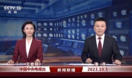 贵港最新爆料消息新闻联播,新闻联播聚焦重大新闻事件