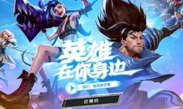 联盟最新活动爆料公告,精彩纷呈，等你来战！