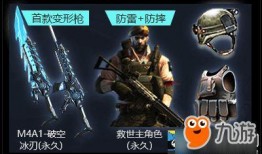 cf活动爆料最新氪金,全新氪金玩法，带你领略游戏新境界！