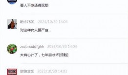 程女士最新事件爆料,揭秘背后惊人真相