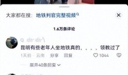 临沂大妈最新知情人爆料,揭秘事件背后惊人真相