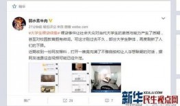 妇联爆料视频大全最新版,揭露社会热点事件背后的真相