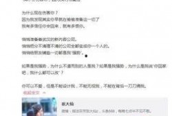 塌方主播爆料最新消息,最新事件进展及幕后真相揭秘