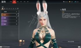 永劫无间挂饰最新爆料,神秘元素揭示游戏新篇章