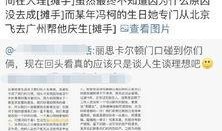 邯郸小三最新爆料,揭秘婚姻背后的惊人真相