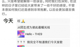 扒叔最新爆料消息新闻报道,最新新闻报道揭秘幕后真相