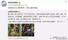 微博吕布爆料最新消息是真的吗,最新消息真实性揭秘