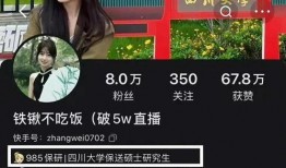 川大女生最新爆料事件,揭开校园性骚扰的黑暗面”