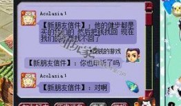 梦幻西游爆料最新消息,神秘副本即将开启，全新玩法等你来挑战！