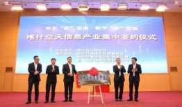 喀什新闻爆料最新消息,最新进展揭示惊人真相！