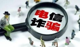 香港诈骗爆料案例视频最新,视频曝光惊人内幕