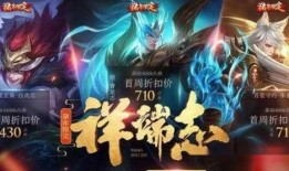 王者官方新年最新爆料,官方最新爆料揭秘新年狂欢盛况