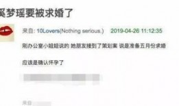 五一最新爆料消息视频播放,视频揭秘五一假期热门事件幕后真相