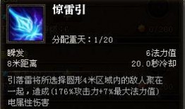 那刻夏最新技能爆料,觉醒之力，战力再升级！