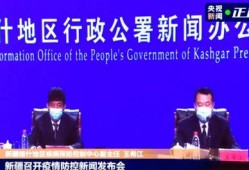 喀什新闻爆料最新消息,最新进展揭示惊人真相！