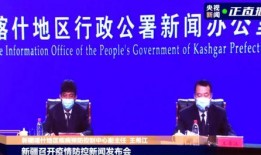 喀什新闻爆料最新消息,最新进展揭示惊人真相！