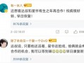 胖达叔最新爆料网站,最新爆料网站深度解析