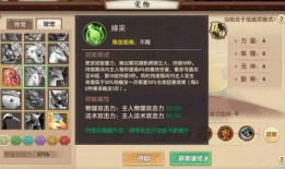 须弥最新周本爆料,神秘新势力崛起，战局风云再起！