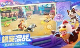 元梦之星农场最新爆料60米,60米奇迹景观震撼呈现