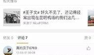 昆明最新爆料配图,揭秘城市新亮点，图赏魅力昆城风采
