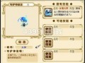 水神技能爆料最新版本,揭秘最新版本神秘水系力量