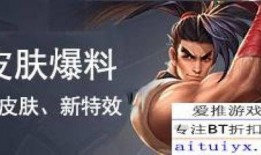 敖隐新皮肤最新爆料品质,神秘降临！敖隐新皮肤品质大揭秘