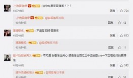 营销号最新爆料,营销号最新爆料，行业巨变即将来临！