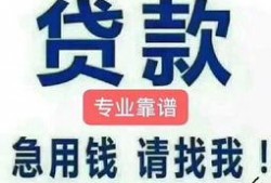车贷银行最新爆料,利率调整与风险防控新举措