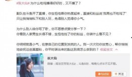 塌方主播爆料最新消息,最新事件进展及幕后真相揭秘