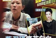 香港八卦最新爆料新闻,最新八卦爆料震惊众人
