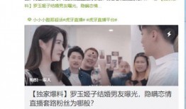 最新黑料免费独家爆料,最新黑料事件，真相令人震惊！