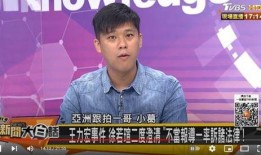 台娱最新爆料,明星幕后故事大曝光！