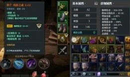 红装武器最新爆料,神秘装备亮相，未来战争格局再起波澜