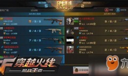 2025王者武器库最新爆料,揭秘全新爆料，巅峰对决新篇章