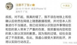 川大女生最新爆料事件,揭开校园性骚扰的黑暗面”