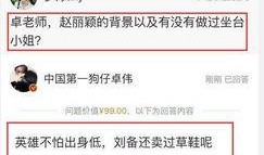 朴综星李羲承最新行程爆料,精彩活动轮番上演，粉丝期待不已”