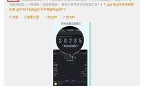 凡达最新爆料视频,独家内幕大公开！