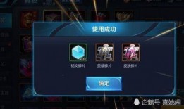 嬴政战令爆料最新版下载,下载攻略与亮点抢先看