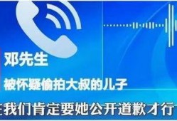 张小姐最新爆料网站,揭秘网站背后惊人内幕！