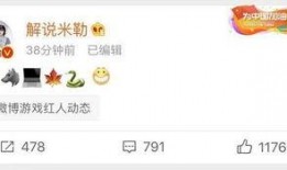 mile微博最新爆料,揭秘娱乐圈惊人内幕