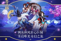 御魂最新爆料,神秘属性觉醒，战力再升级！