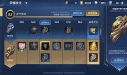 嬴政战令爆料最新版下载,下载攻略与亮点抢先看