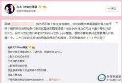 成都欠钱爆料案件最新,揭开背后惊人真相，债务纠纷引关注