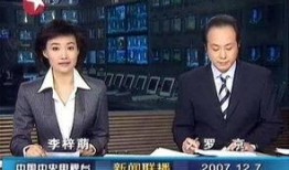 贵港最新爆料消息新闻联播,新闻联播聚焦重大新闻事件