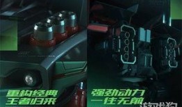 飞车最新s爆料视频,全新玩法与视觉盛宴抢先看