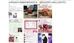 营销号最新爆料,营销号最新爆料，行业巨变即将来临！