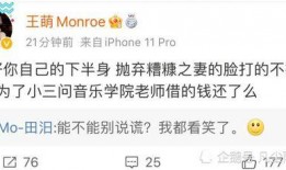 祁健最新爆料事件,揭秘娱乐圈惊人内幕