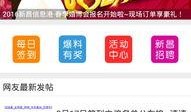 每天最新爆料,今日最新爆料，带你直击事件真相！”