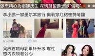 天天最新新闻爆料,揭秘最新热点事件内幕