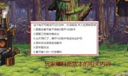 崩坏三新春版本爆料最新,神秘新角色、激战副本等你来战！